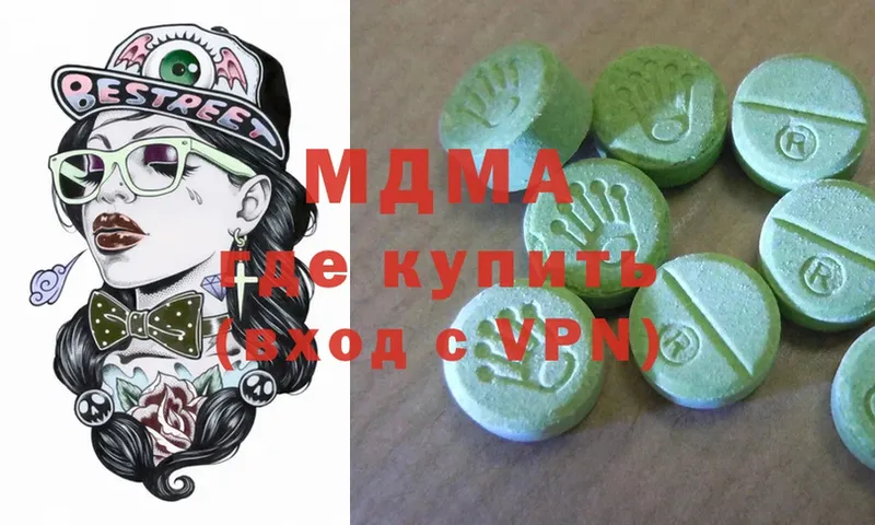 гидра ТОР  где купить наркоту  Ленск  MDMA кристаллы 